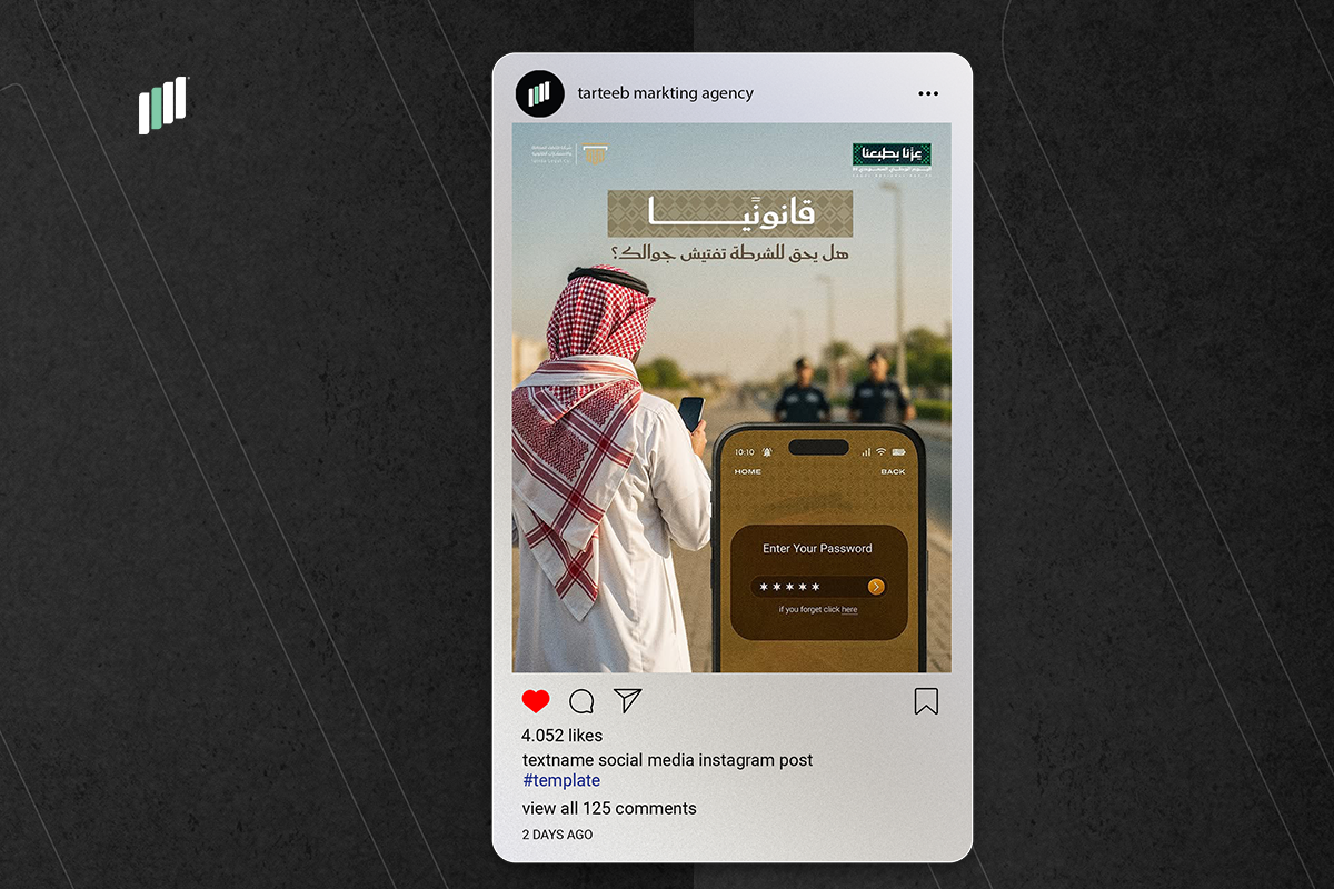 أعمال شركة ترتيب