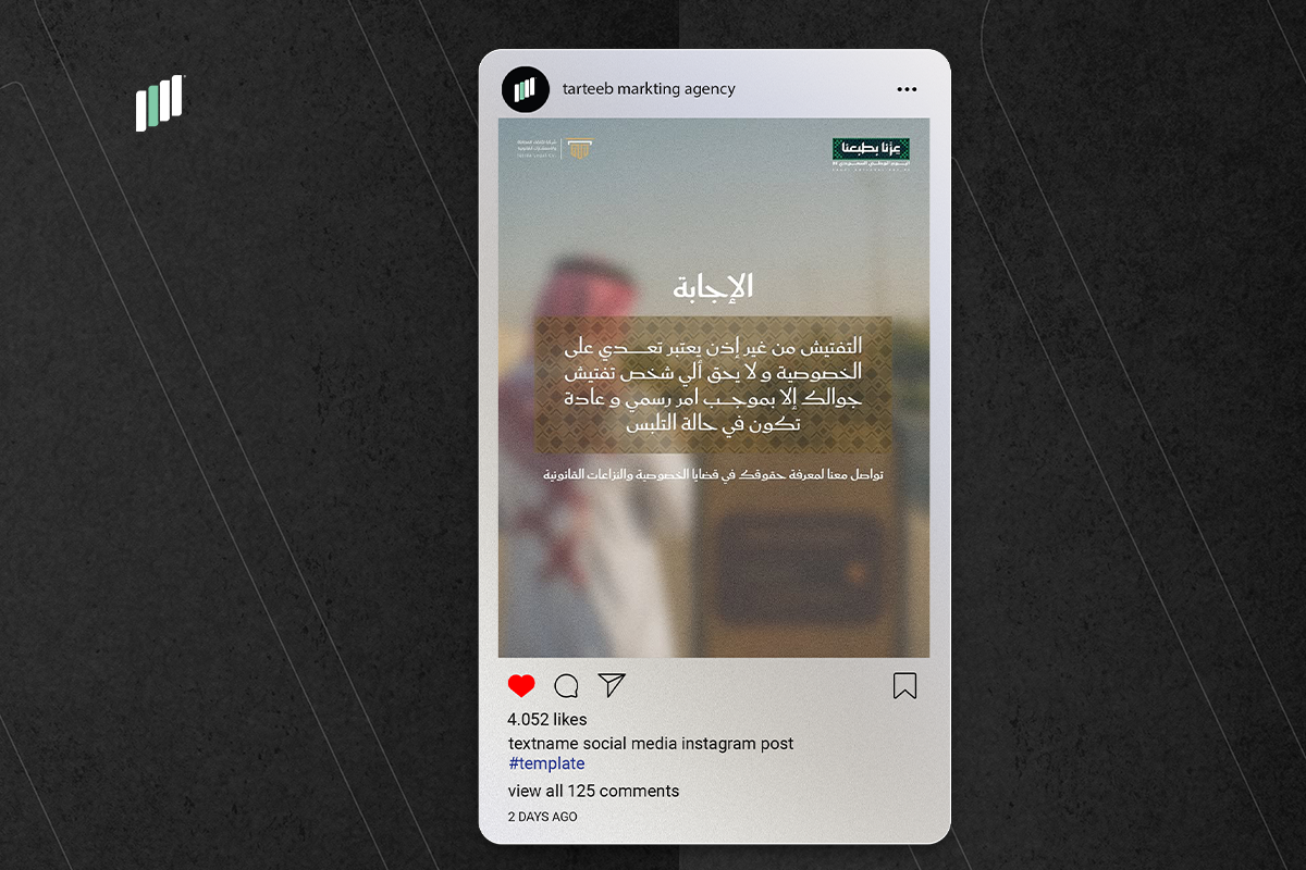 أعمال شركة ترتيب